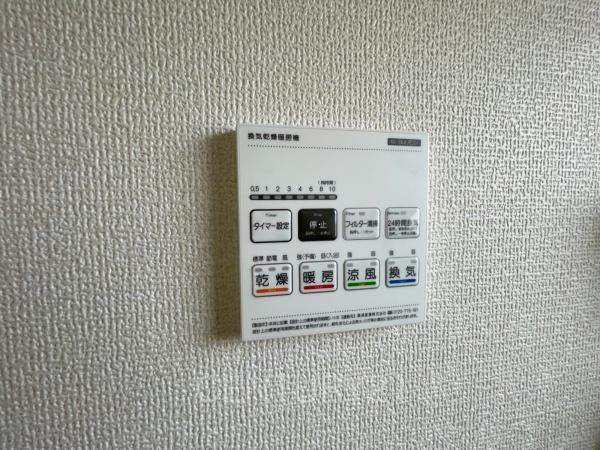 甘楽金井第2 2号棟の浴室|浴室乾燥機