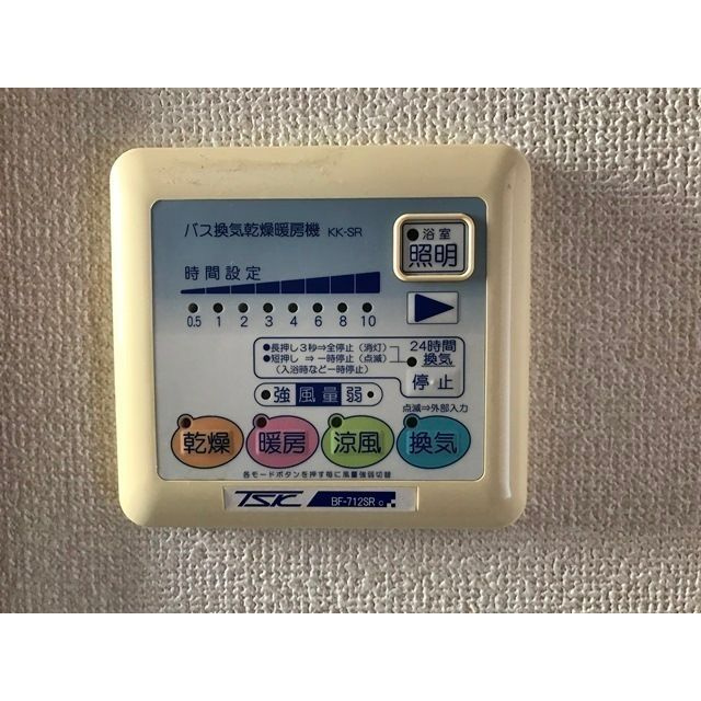 陽だまりの詩 樟葉B