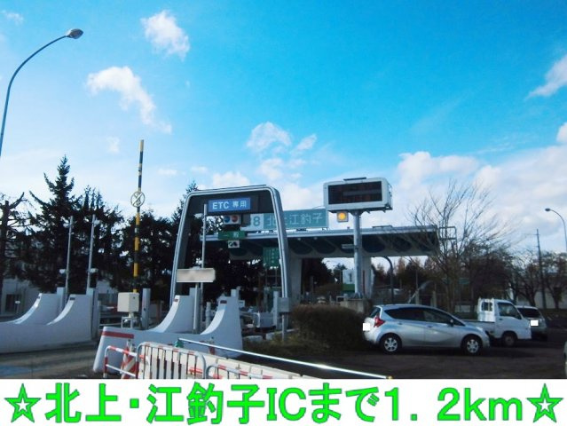 ビエント紫風Ⅴの周辺|北上・江釣子ＩＣまで1200m