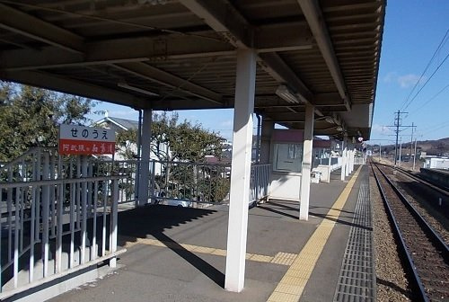 カトゥルセゾンの周辺|瀬上駅まで1500m