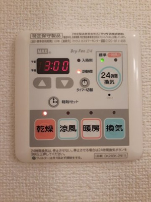 【その他】 | Ｖｉｌｌａ鶴島Ｂ