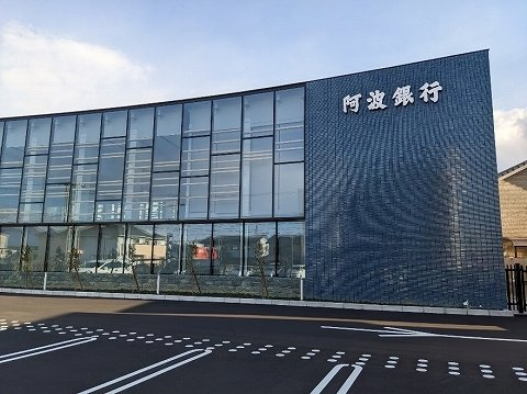 【周辺】 | ウィルレジデンスⅡ | 阿波銀行藍住支店様まで2400m
