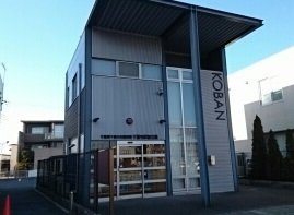 【周辺】 | マーヴェラス葛城 | 千葉寺駅前交番まで830m