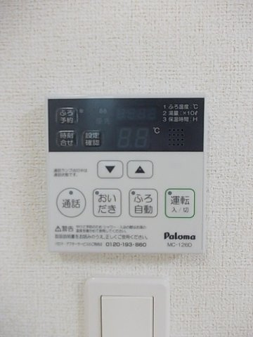 【設備】 | サンヴェルジュⅠ