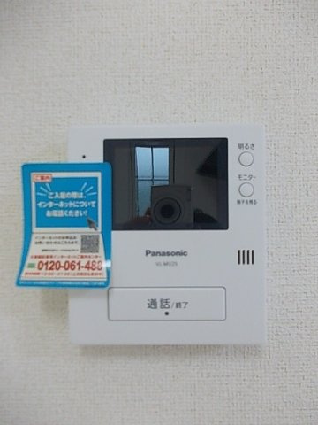 サンヴェルジュⅠの設備
