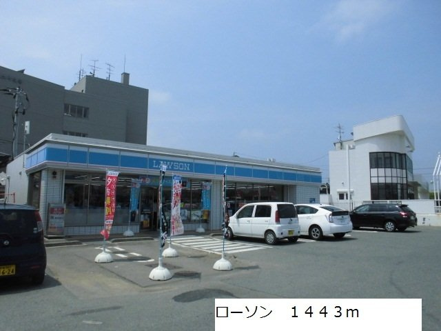 【周辺】 | サンヴェルジュⅠ | ローソンまで1433m