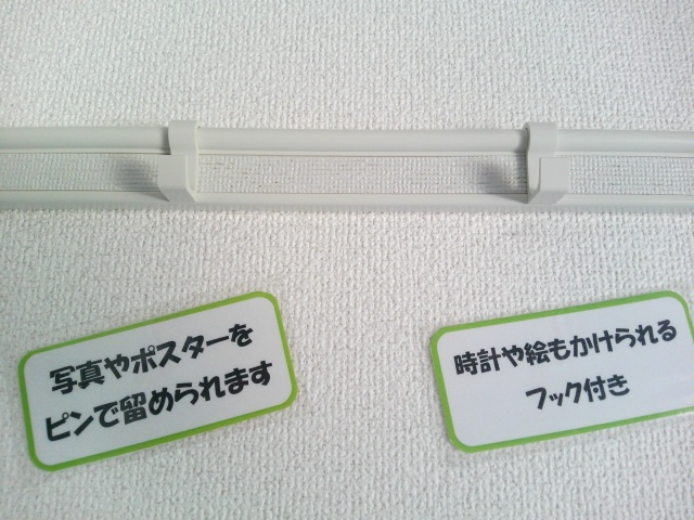 ウィステリア大曽根のその他