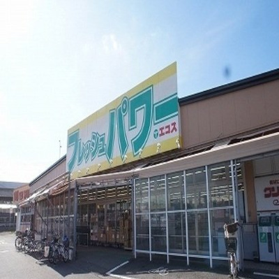 【周辺】 | そら | フレッシュパワーエコスまで350m