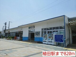 アネックスの周辺|植田駅まで820m