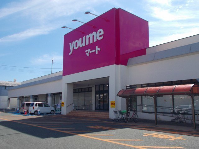 Ｖｅｒｄｅ　Ｃｏｌｌｉｎａ　Ⅱの周辺|ゆめマートまで700m