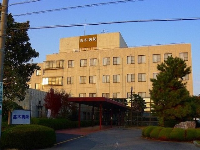 フェリーチェの周辺|高木病院まで1000m