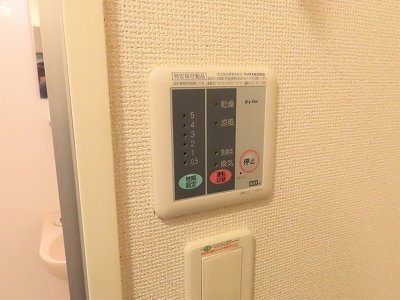 レオパレスリヴェールの内装|浴室乾燥機能付き