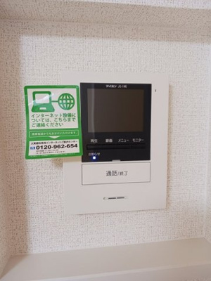 【設備】 | リンデン宮西