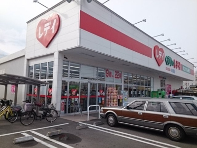 【周辺】 | リンデン宮西 | くすりのレデイ味酒店様まで240m