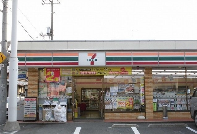 アーバンＦの周辺|セブンイレブンまで500m