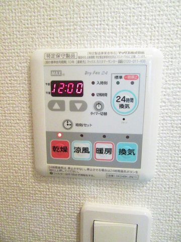 アバンツァート・ハイム　Ａの設備