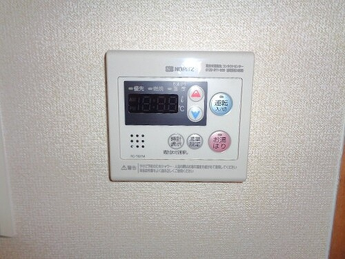 ライオンズマンション西霞町の設備|給湯器操作パネル　※2023年4月撮影