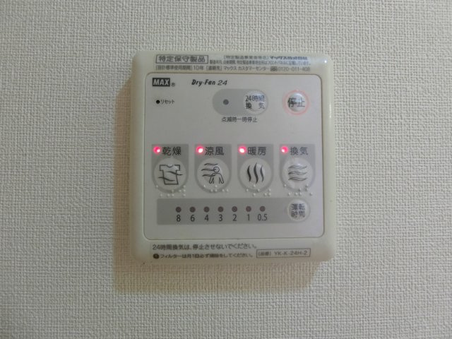 エヌリードの設備