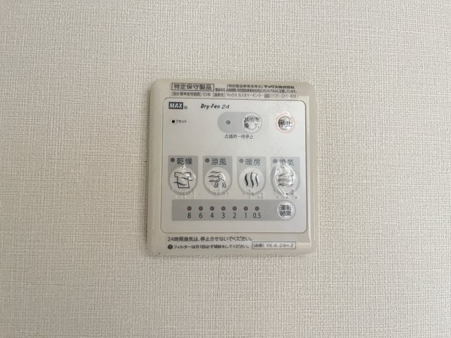 エヌリードの設備