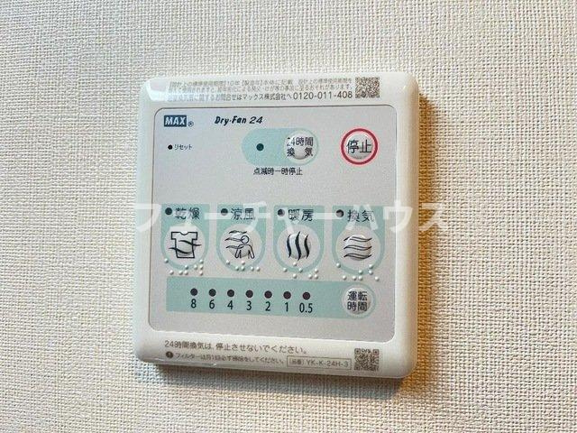 ベリーベル（Very Belle）の設備