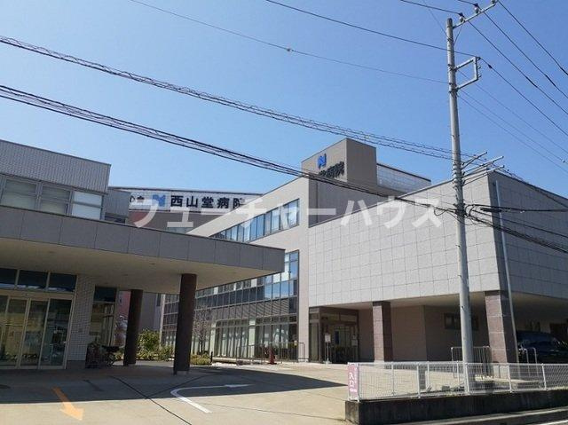 サンライトレジデンス　Ⅳの周辺|西山堂病院まで220m