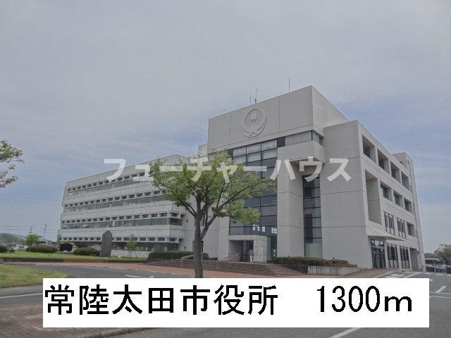 サンライトレジデンス　Ⅳの周辺|常陸太田市役所まで1300m