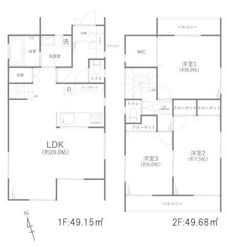 所沢市東狭山ケ丘二丁目戸建の間取り