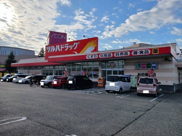 ＡＱＵＡ楢山Ａの周辺|ツルハドラッグ　秋田楢山店まで603m