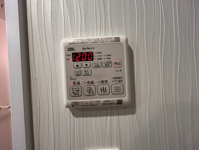 【設備】 | ワールドアイ大阪城EASTⅡ