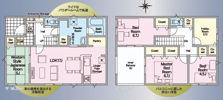 【間取り】の画像