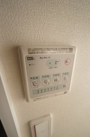 アーバンパレスの設備|※同物件、同タイプ、2Fの写真になります。