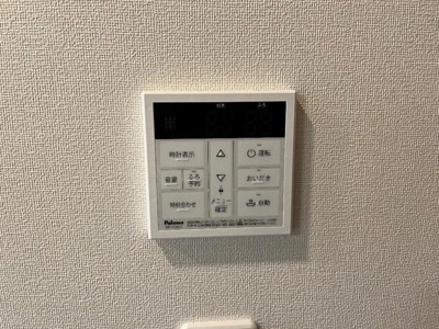  | アムール香椎駅前Ⅱ | 給湯パネル(イメージ)