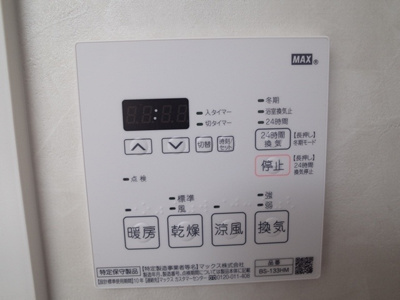 【その他】 | ＴＨＥ ＡＰＡＲＴＭＥＮＴ ＨＡＫＡＴＡ | その他