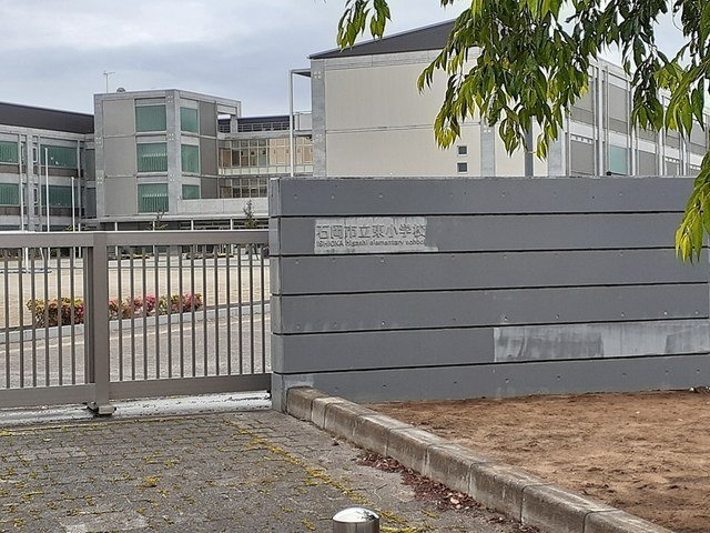エスポワール旭台の周辺|石岡市立東小学校まで205m
