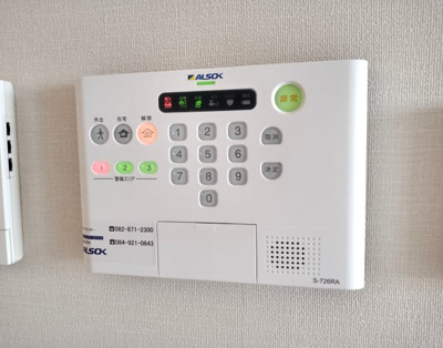 【セキュリティ】 | D-room伊勢丘 | ALSOKホームセキュリティ