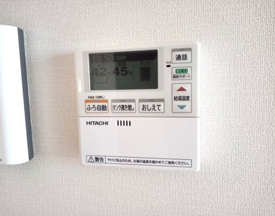 【その他】 | D-room伊勢丘 | 給湯器パネル