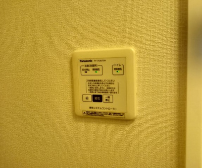 【その他】 | D-room伊勢丘 | 換気パネル