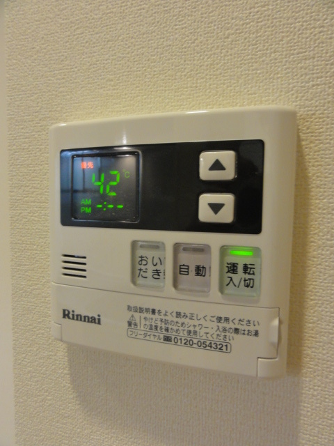 メゾン アネシスの設備|追い焚きスイッチ