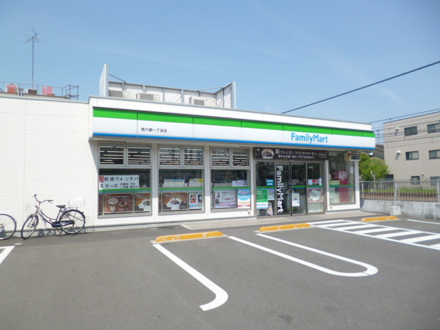 メゾン アネシスのその他|ファミリーマート西六郷一丁目店