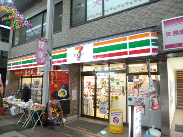 メゾン アネシスのその他|セブンイレブン大田区仲六郷2丁目店