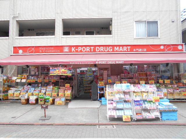 メゾン アネシスのその他|ケイポートドラッグマート水門通り店