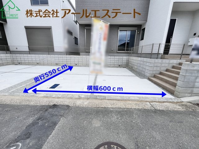 加古川市野口町北野12期　新築戸建の駐車場