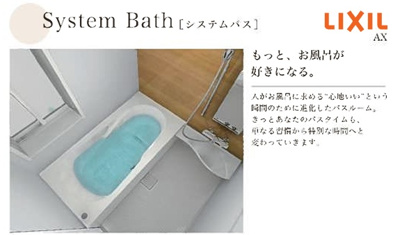 【設備】 | 【新築分譲住宅】山形市泉町 | 浴室