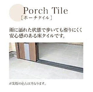 【設備】 | 【新築分譲住宅】山形市泉町 | 玄関ポーチ