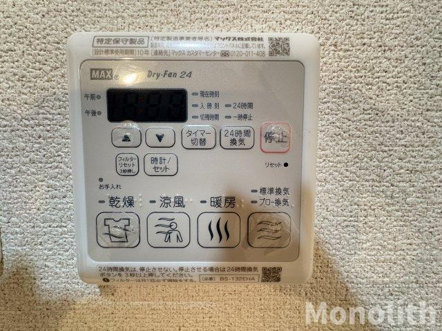 サンダモン北勘の設備