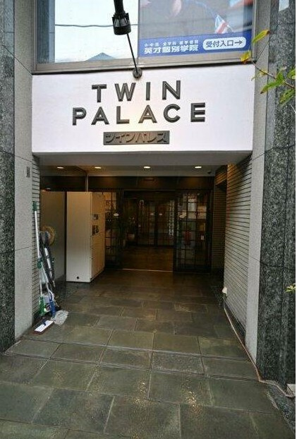 【エントランス】