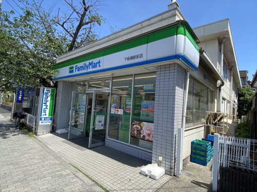 ヒルサイドレジデンスの周辺