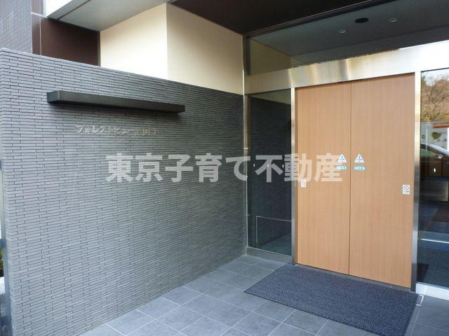 フォレストビュー護国寺