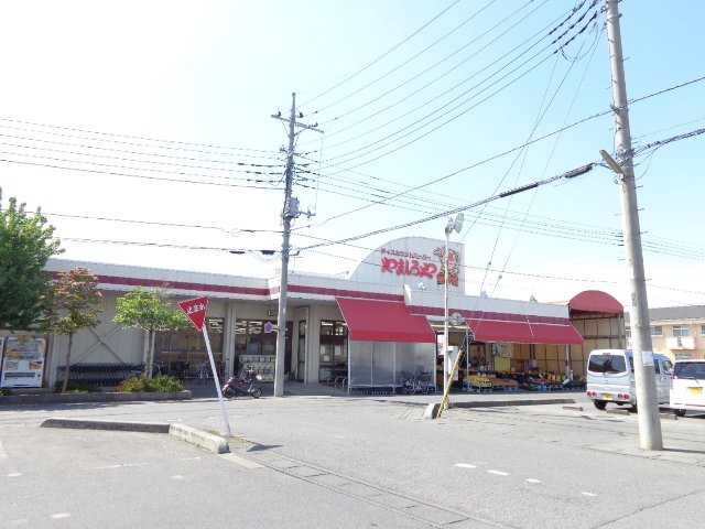 ディスカウントスーパーやましろや本庄店まで717ｍ