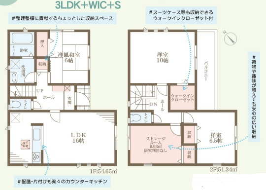 リーブルガーデン加古川市東神吉町神吉11期の間取り